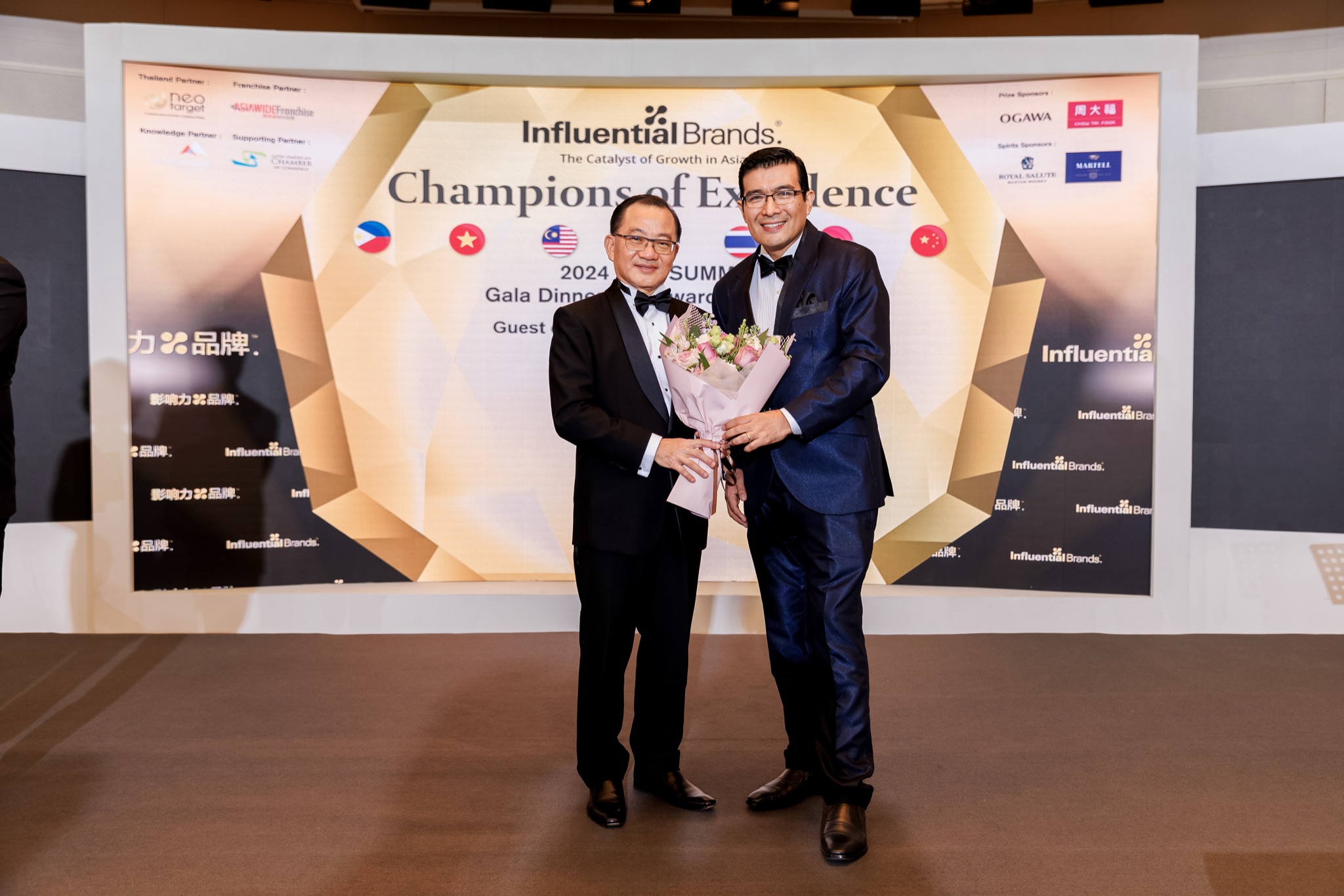 Influential Brands Gala Dinner photo