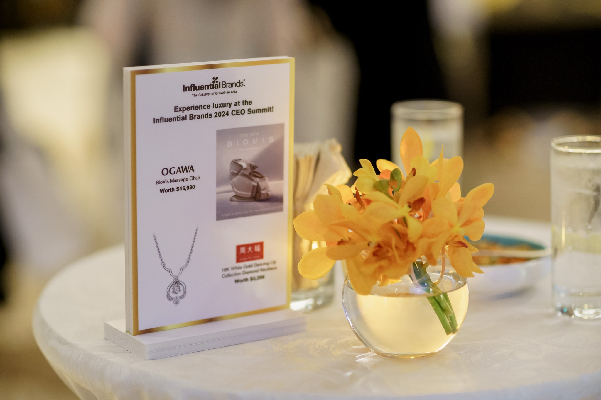 Influential Brands Gala Dinner photo