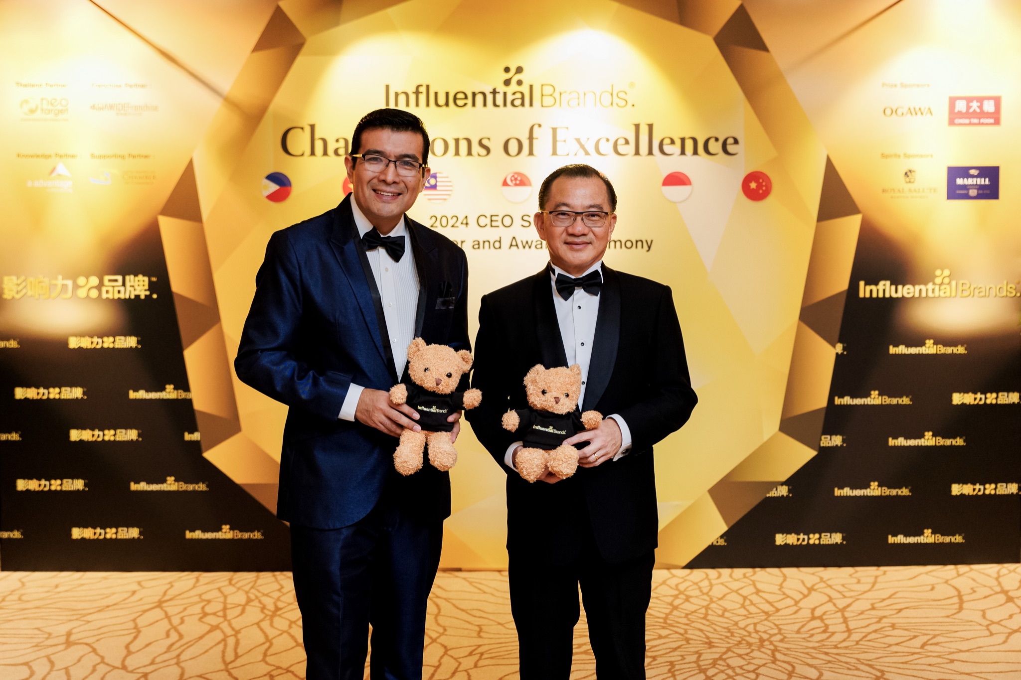 Influential Brands Gala Dinner photo