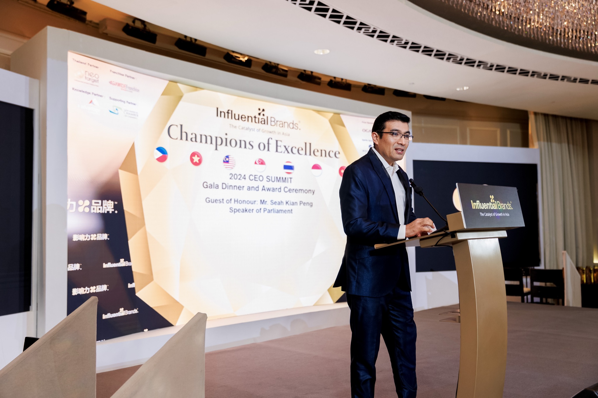 Influential Brands Gala Dinner photo