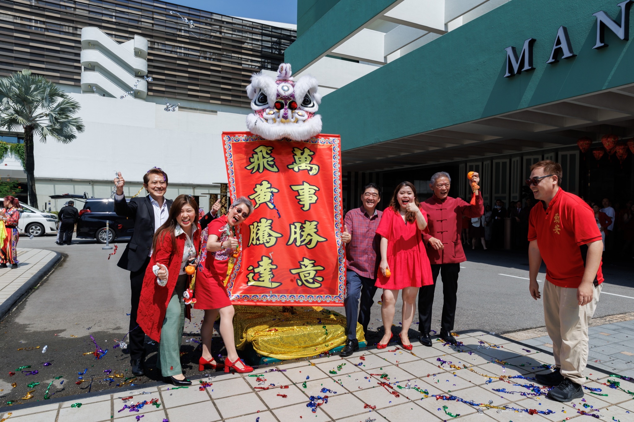 MO CNY Lion Dance photo